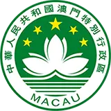澳门